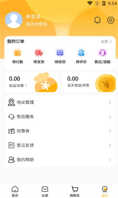 星星海淘
