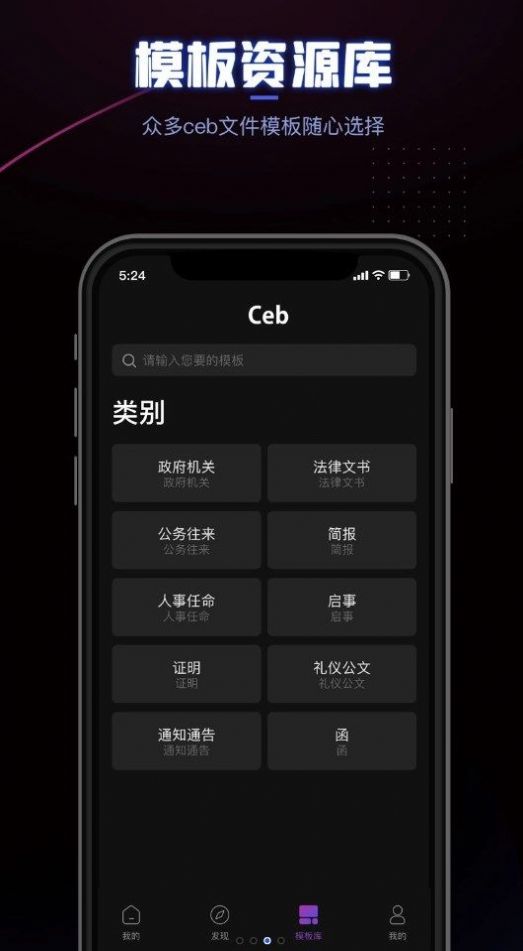 ce
