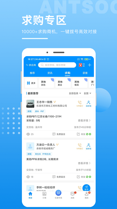 俺搜