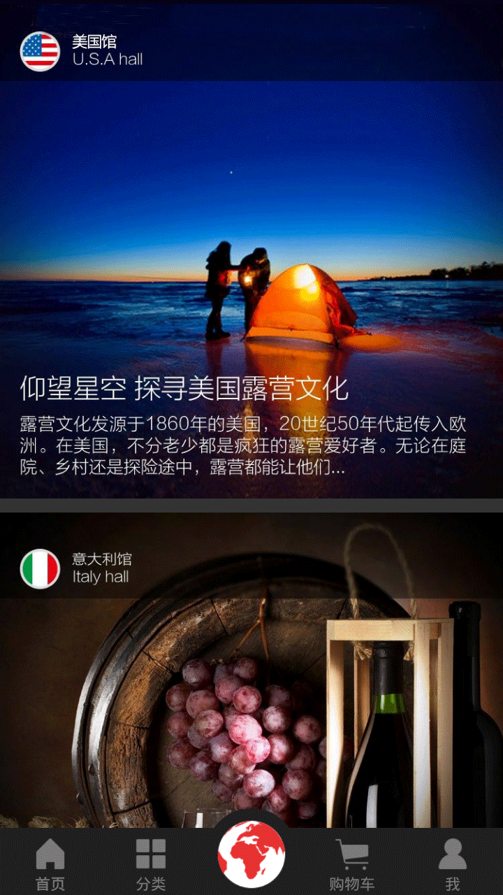 鑫世界app
