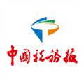 中国税务