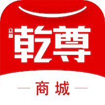 乾尊商城手机版