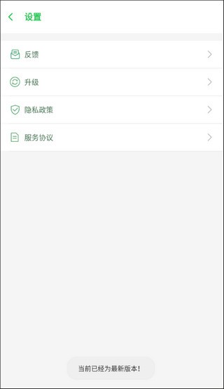 啸天框架