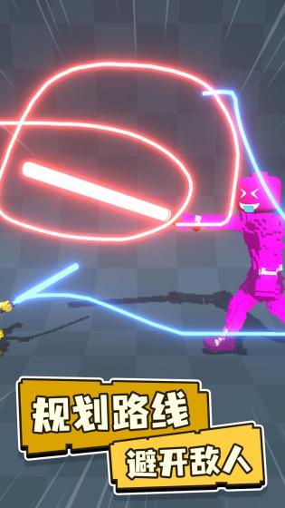 画个罗圈腿手机版