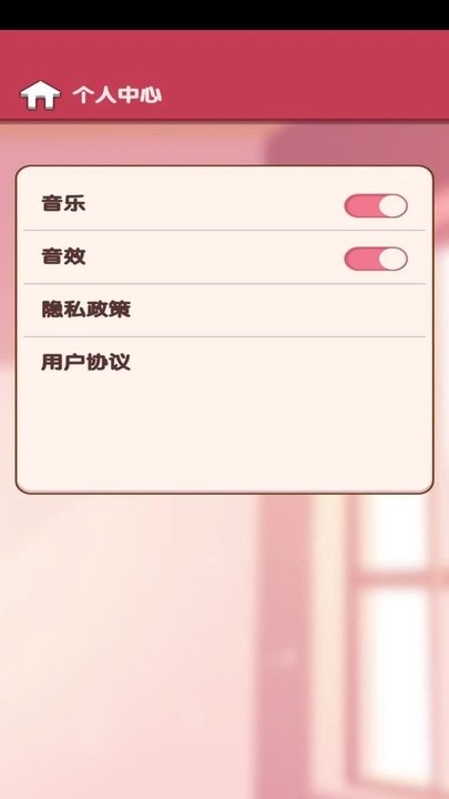 点语成金APP