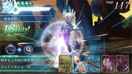 英雄vs