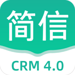 简信crm4