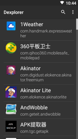 dex编辑器