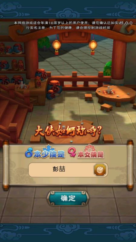 破碎黎明2手游