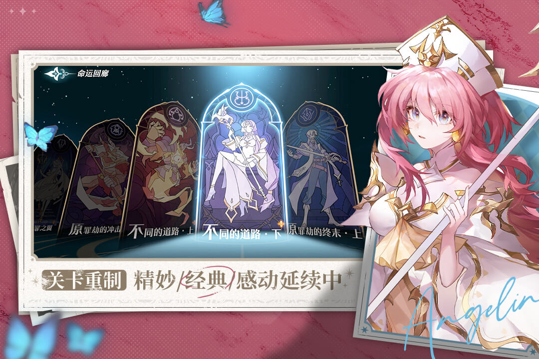 风色幻想命运传说2023