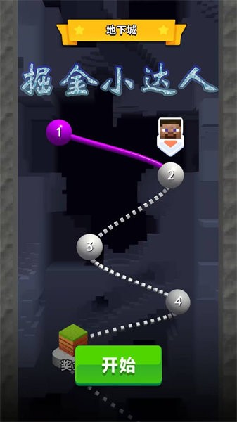 掘金小达人游戏 掘金小达人游戏