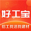 好工宝