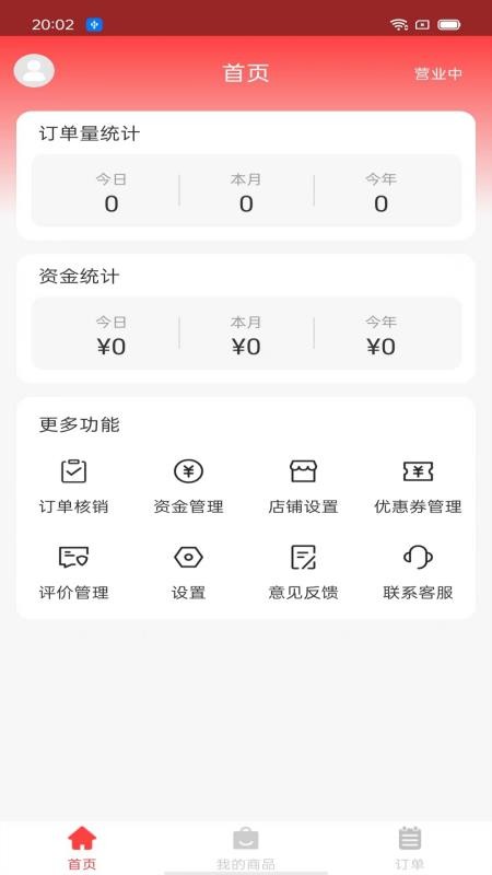 吧中吧店家