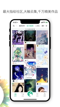 画吧app