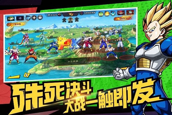 武道决斗超宇宙 武道决斗超宇宙