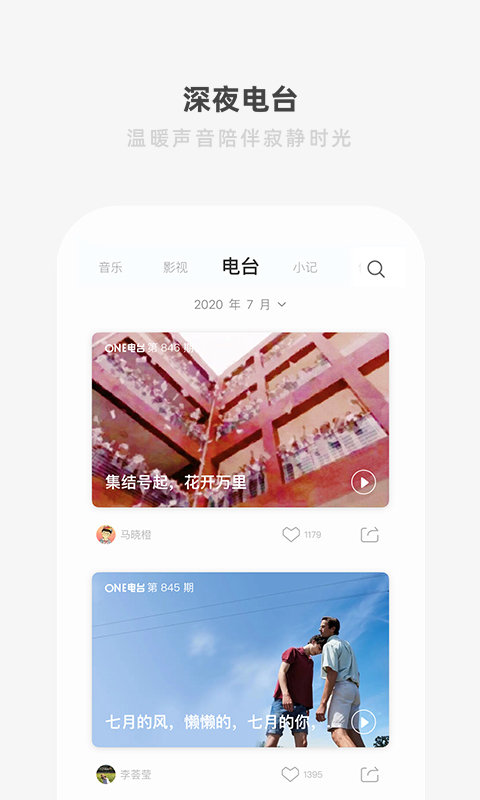 one一个官方版