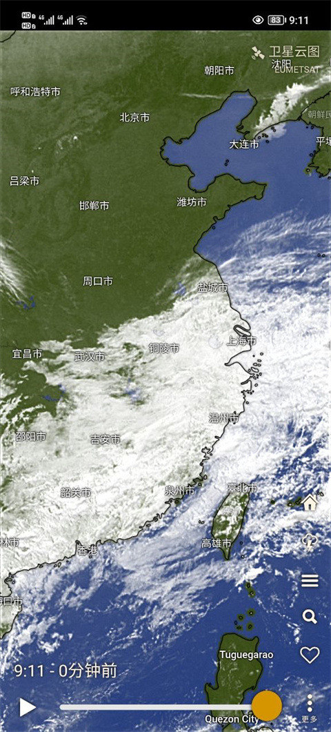 windy手机版