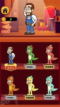 王师傅救救我最新版