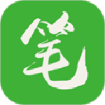 笔下文学最新版