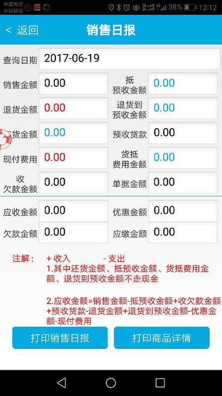 辉臣分销