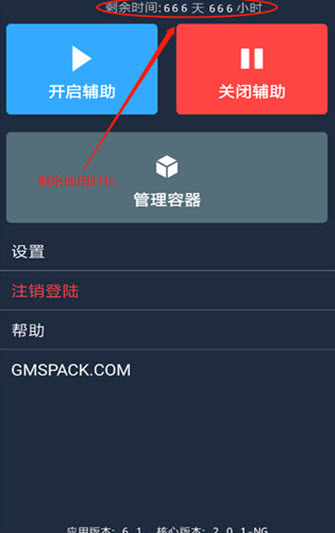pubg鸡腿