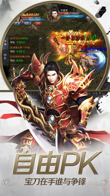 神魔乱舞最新版