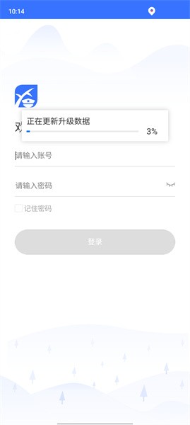 辽宁生态环境移动执法平台