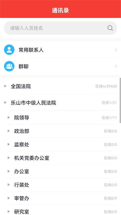 智慧执行