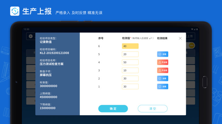 蒲惠云