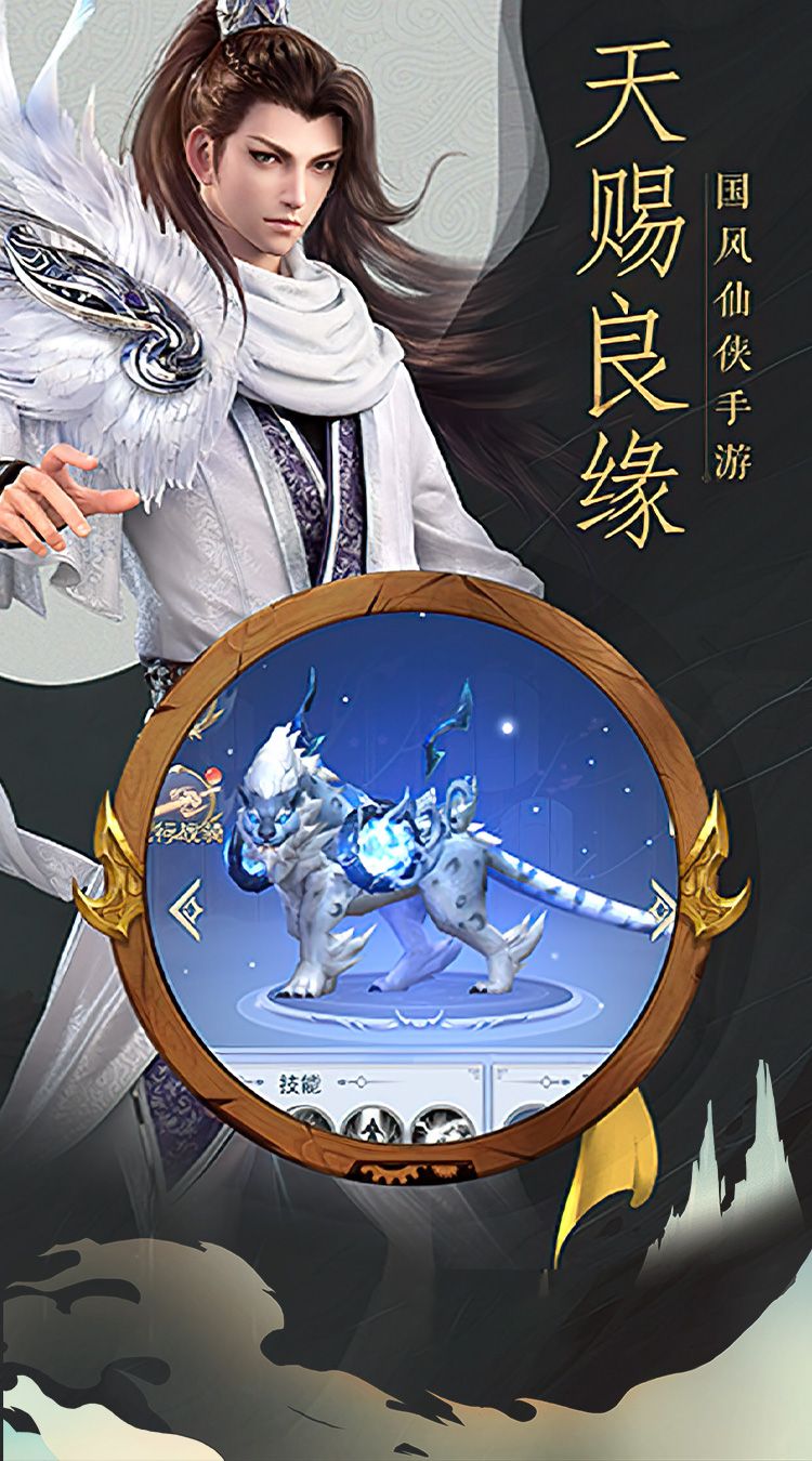 斗战封神录游戏