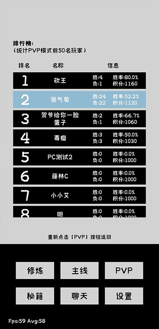 寒江雪