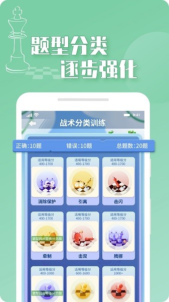 好棋