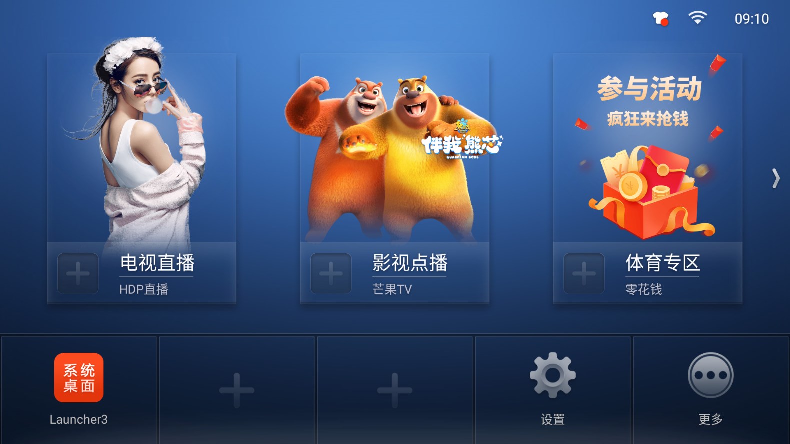 沙发桌面