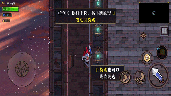 盗贼遗产2手机