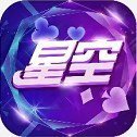 2020星光娱乐官网版