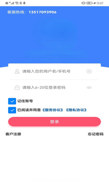 金辰康