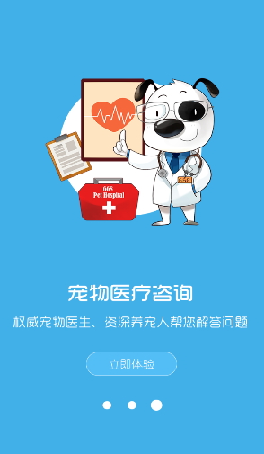 668宠物