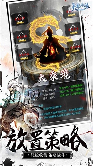 天影奇缘免费版