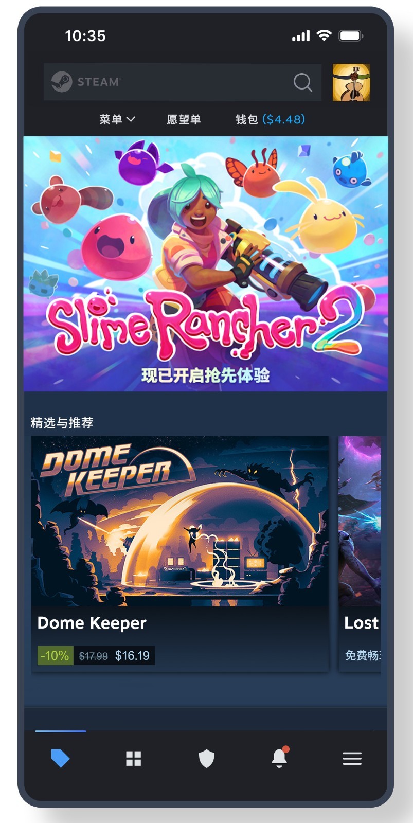 steam手机版2023