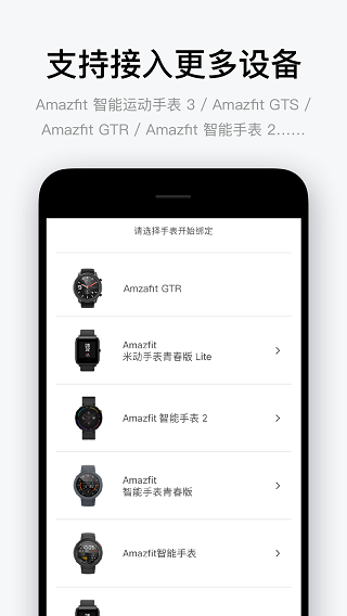 am中文汉化版