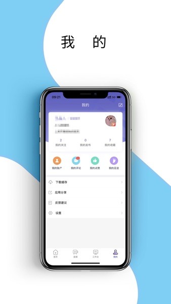 耳鼻咽喉资讯