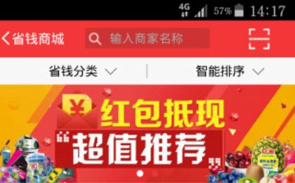 底线网