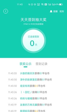 小7折扣手游平台