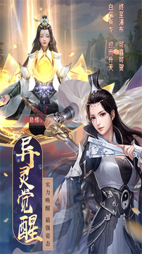 仙侠之逍遥桃源