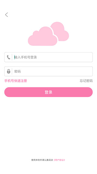 云朵阅读
