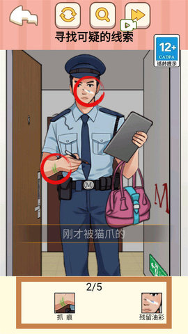 帮她降温游戏 帮她降温游戏