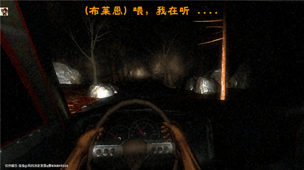 精神病院6恶魔之子