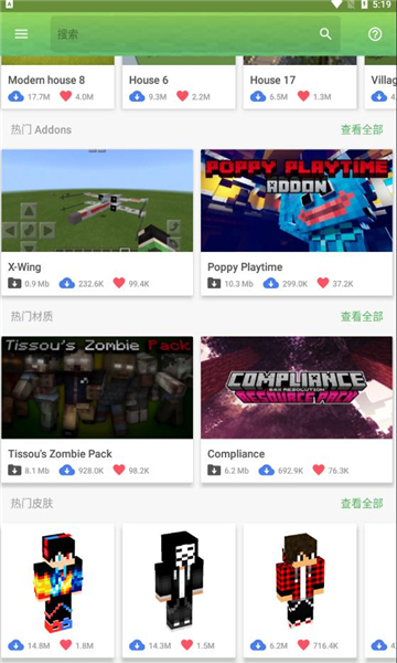 Game Master