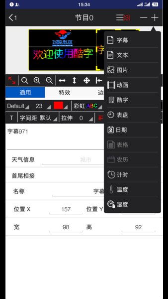 fkshow官方版