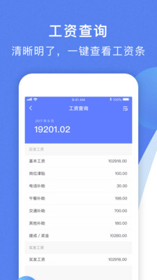 蜗壳app